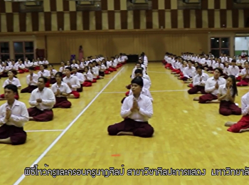 Traditional dance performance ceremony
of the year 2019