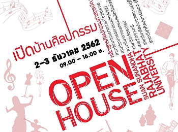 Fine Arts Open House 'Suan Sunandha