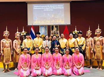 วันคล้ายวันพระบรมราชสมภพพระบาทสมเด็จพระบรมชนกาธิเบศร
มหาภูมิพลอดุลยเดชมหาราช บรมนาถบพิตร