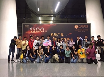 Fine Arts  Suan Sunandha Rajabhat
University  Is traveling to Nanning
China